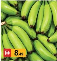 الموز الأخضر الهندي
