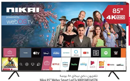 Nikai تلفزيون LED ذكي WebOS مقاس 85" nik85meu4stn