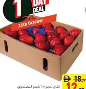 تفاح أحمر بالكيلو