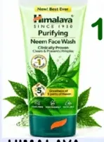 Himalaya غسول الوجه ألوف