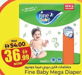 Fine Baby Mega Diaper Assorted