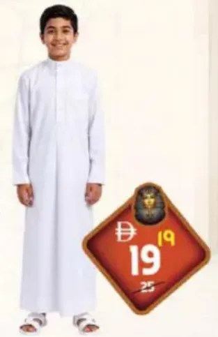 كندورة أولاد