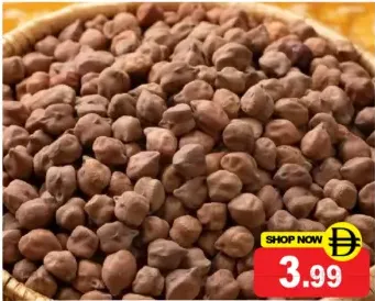 حمص أسود