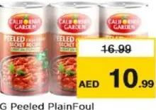 California Garden فول مقشر سادة خفيف على المعدة