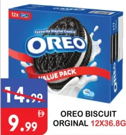 Oreo بسكويت أصلي