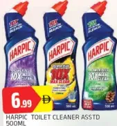 Harpic منظف المرحاض
