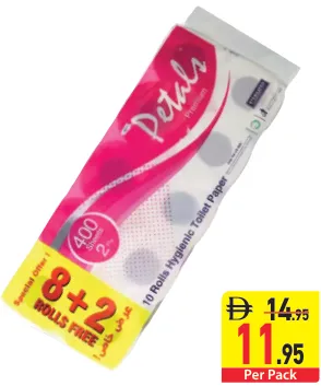 Petals Toilet Rolls