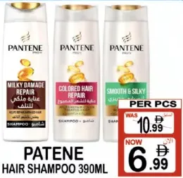 Pantene Hair Shampoo