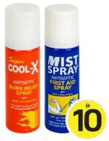 Midas Coolex Burn Relief Spray