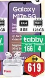 Samsung M17E 8 GB Ram 128 GB Rom