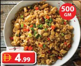 Chicken Fried Rice