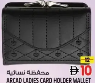 Arcad Ladies Card Holder Wallet
