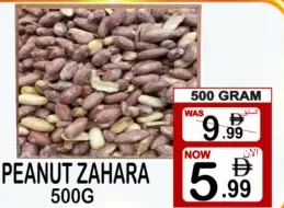 فول سوداني zahara