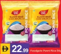 Food Gate Ponni Rice