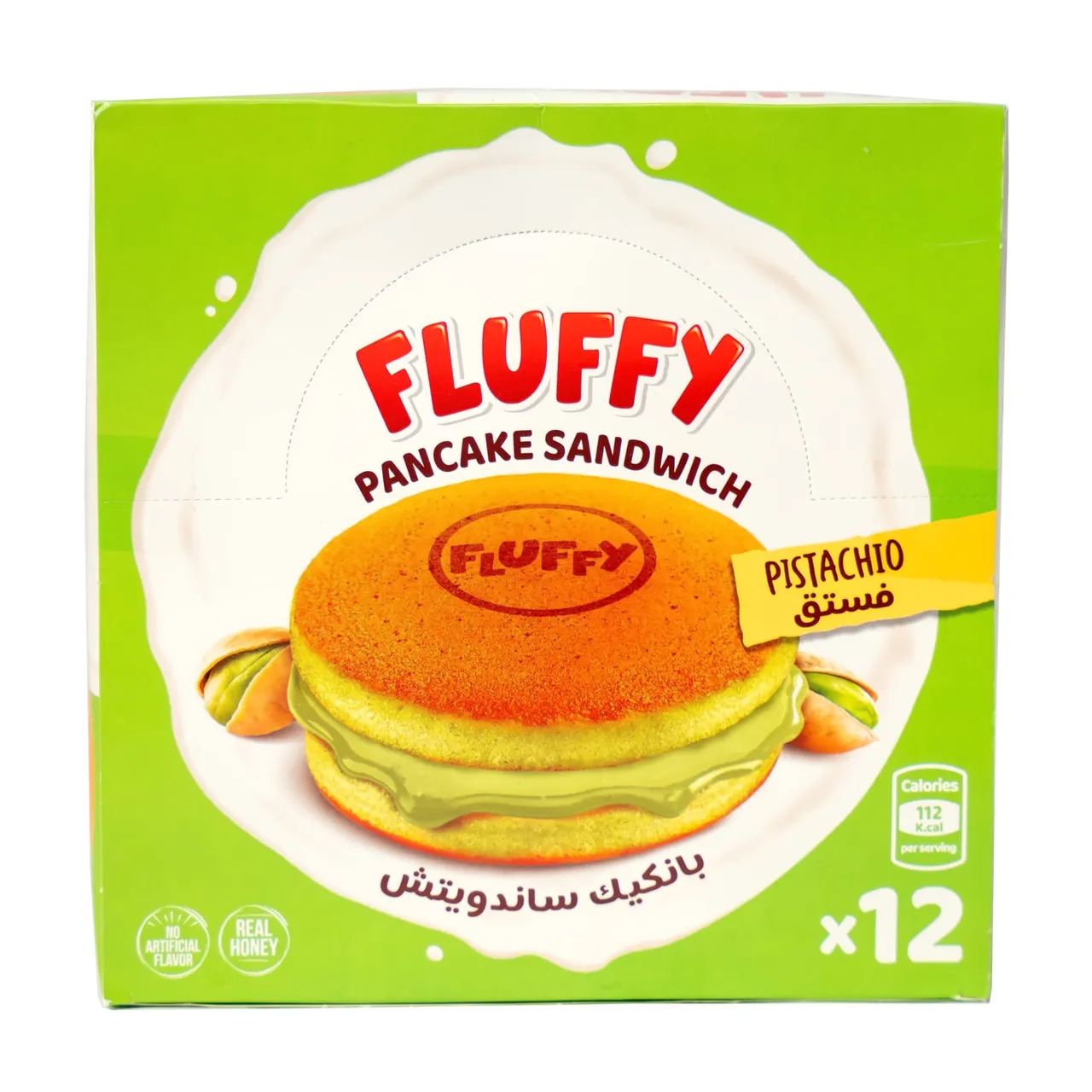 Amalfi Foods ساندويش بان كيك بالفستق هش