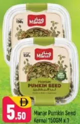 Manar Pumkin Seed Kernal