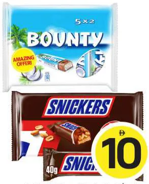 Bounty / Snickers Bounty Chocolate Bar Std / Snickers Chocolate Bar