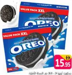 Oreo بسكويت أصلي