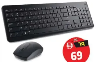 Dell W/L Keyboard With Mouse Km3322W