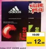 Adidas عطر أديداس متنوع