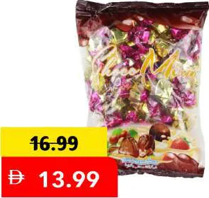 Chocomira شوكولاتة شوكوميرا التركية