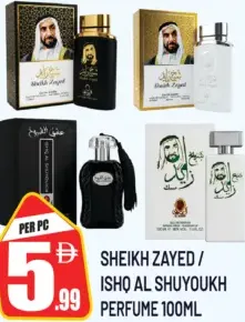 Sheikh Zayed / Isho Al Shuyoukh Perfume