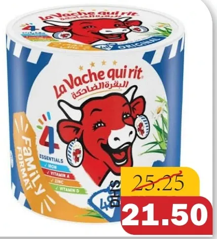 La Vache qui rit جبن كريمي علبة دائرية