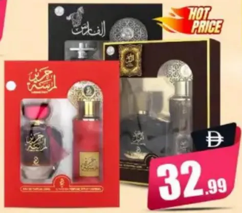 Arbiyat Oud Al Layal / Lamsat Hareer / Al Faris EDP + Deo