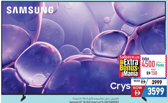 Samsung 4k Uhd Smart Led Tv UA85U8000FU