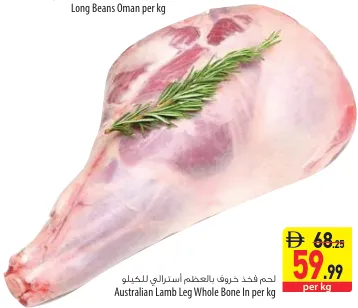Australian Lamb Leg Whole Bone-in