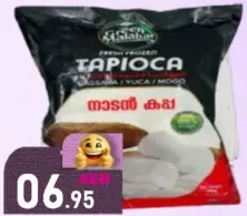 Fresh Aleppy Tapioca