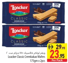 Loacker Classic Cremkakao Wafers