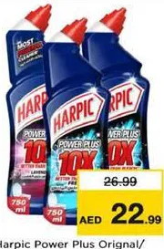 Harpic هاربيك باور بلس