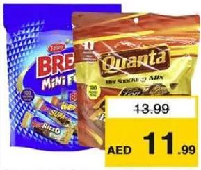 Quanta / Tiffany Quanta ميني سناك / Tiffany Brk ميني فن شوكولاتة مشكلة في كيس