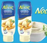 Noor مايونيز أصلي