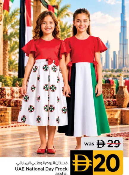 National Day Frock Assorted