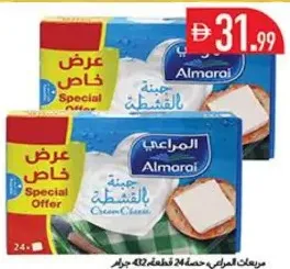 المراعي قطعة مربعة