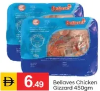 Bellaves قوانص دجاج مجمدة نات