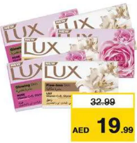 Lux صابون إمبريال ليذر متنوع