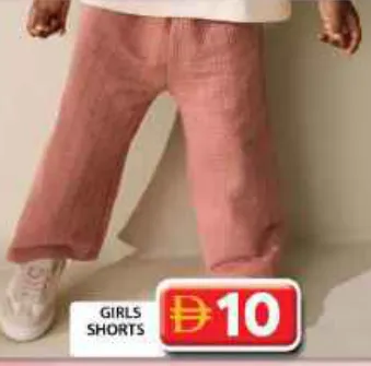 Girls Shorts