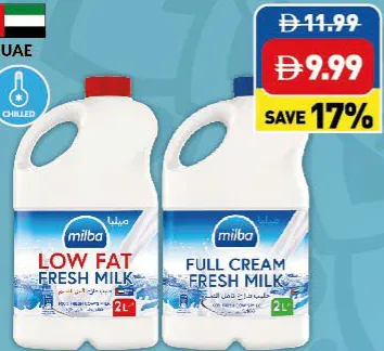 Milba Low Fat/ Full Cream Milk
