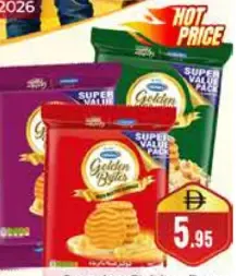 Cremica كريميكا جولدن بايتس زبدة / كاجو / فستق