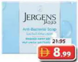 Jergens صابون مضاد للبكتيريا