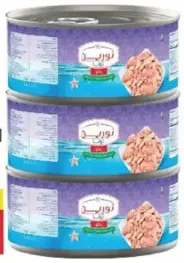 Nureen نورين تونا فليكس في زيت فول الصويا
