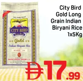 City Bird أرز برياني هندي ذهبي