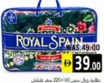 Royal Spain Blanket 2Ply