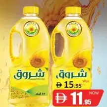 Shurooq Sunflower Oil