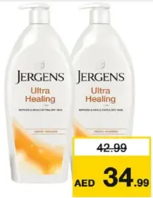 Jergens إنشانتور لوشن مشكل