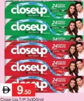 Close Up كلوز أب معجون أسنان ريد هوت / منعش بالنعناع