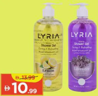 Lyria Shower Gel Assorted